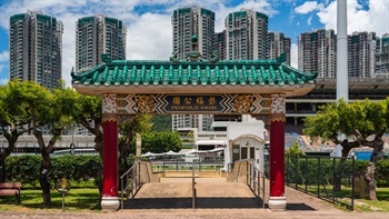 The Park was initially named as the Infield Park when the Park first opened in May 1979, and was renamed to Penfold Park in late 1979 to commemorate the retirement of the Club’s then general manager, General Bernard Penfold.